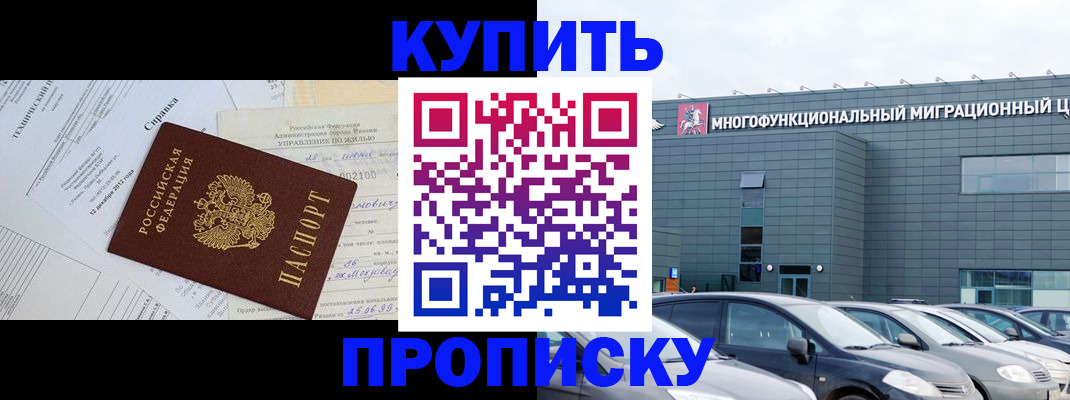 временная регистрация госуслуги в Суровикино