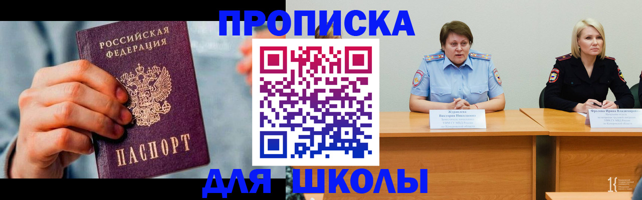 временная регистрация собственник в Суровикино
