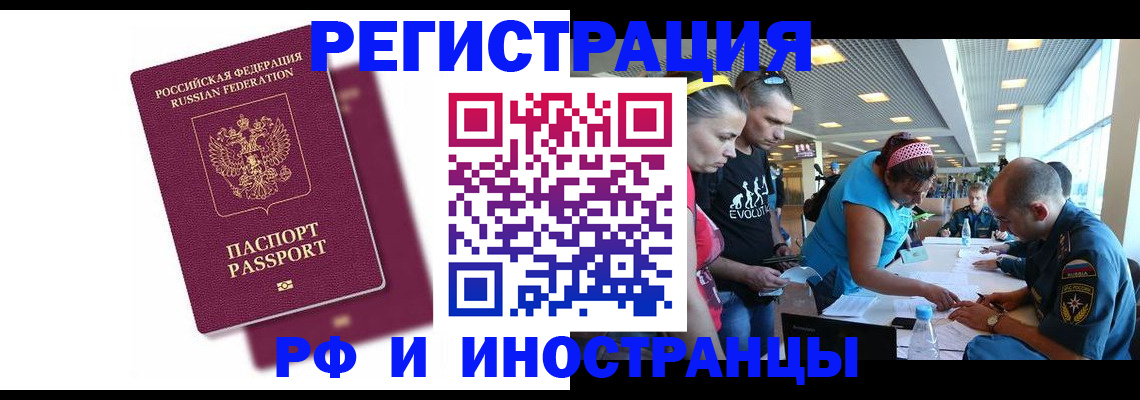 найти адрес прописки в Суровикино